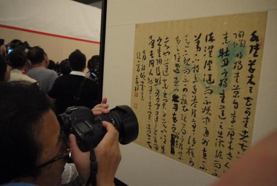 王厚祥书法展在中国美术馆启幕