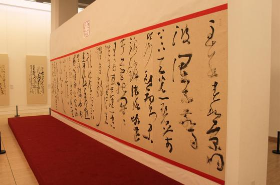 王厚祥书法展在中国美术馆启幕