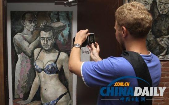 ����˹���Ҷ�㣺�վ���Ů������Ϊ÷��Τ�ܷ���ͷ