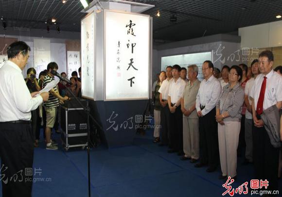 ��ϼӡ���¡��黭չ�й����ʲ����չ��