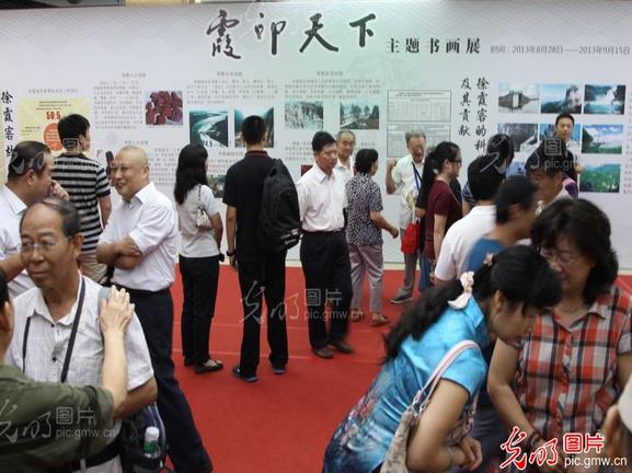 ��ϼӡ���¡��黭չ�й����ʲ����չ��