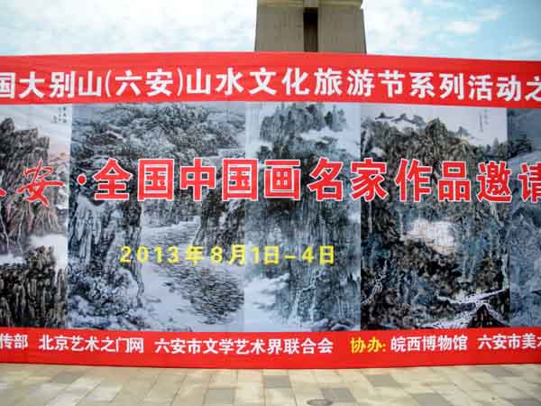 ˮī������ȫ���й���������Ʒ����չ��Ļ