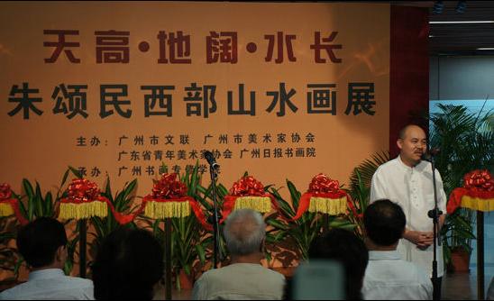 ����������ɽˮ��չ�����Ļ���԰չ��