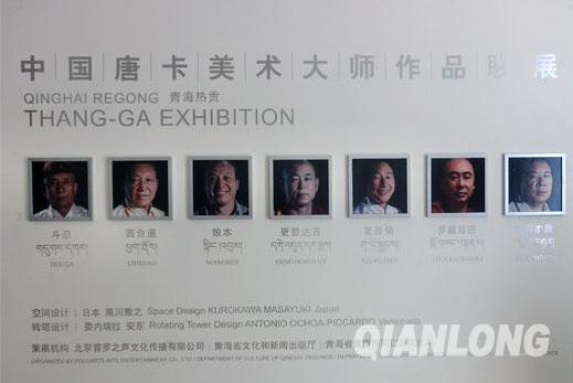 �ຣ�ȹ��ƿ�������ʦ��Ʒ��չ������Ļ