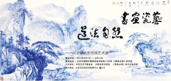 �������黭����չ7�ձ�����Ļ