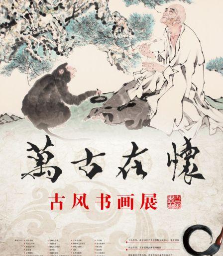 ����ڻ����ŷ��黭��Ʒչ8��17�����౱��