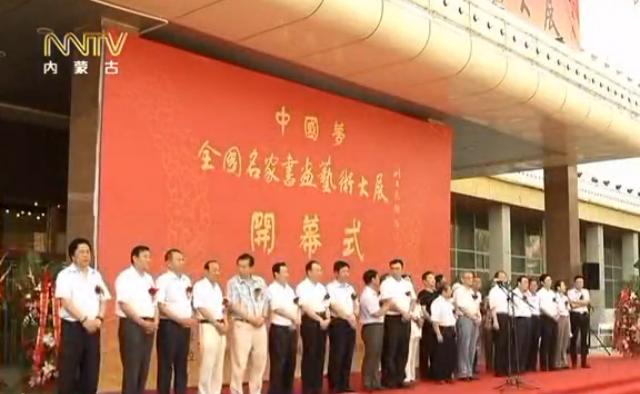 �й��Ρ�ȫ�������黭������չ���ɹ���Ļ