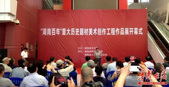 ���ϰ��� �ش���ʷ���������Ʒչ��ɳ��Ļ