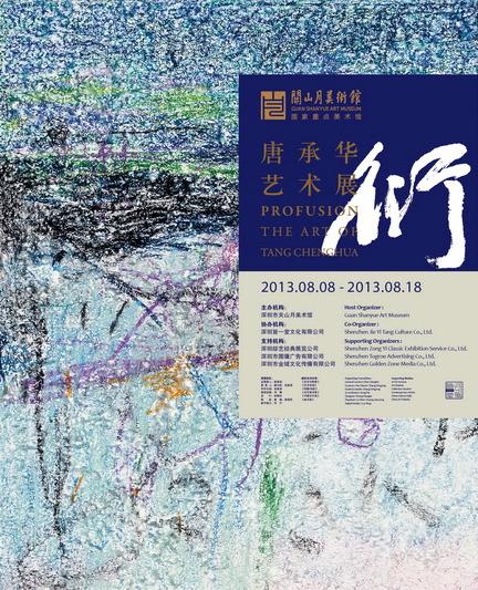 �ܡ��Ƴл�����չ8�չ�ɽ�������ݿ�Ļ