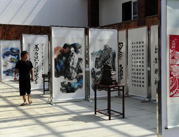 ��ˮ����ӡ���黭��Ӱ��ʯչ������Ļ