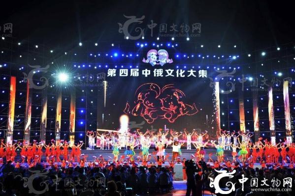 第四届中俄文化大集黑龙江黑河开幕