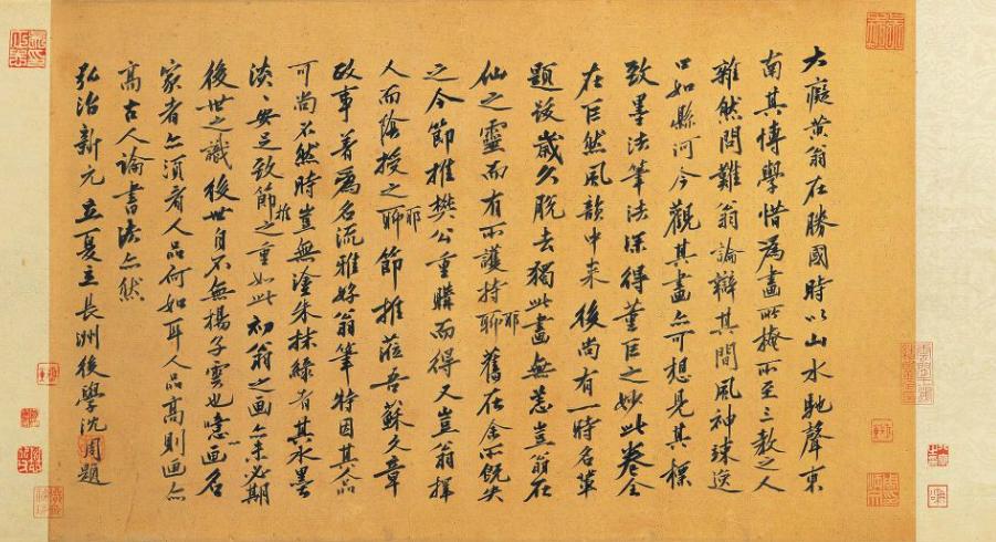 中国山水画历史名作赏析-元 黄公望《富春山居图(无用师)》局部