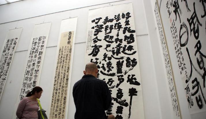 宋庄书法院在京成立 展出60余位书家力作