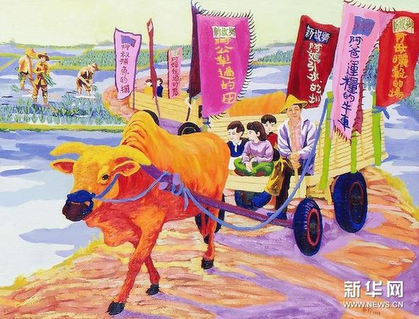 ��̨���Ļ����顱������ͻ�չ22�ս����౱��