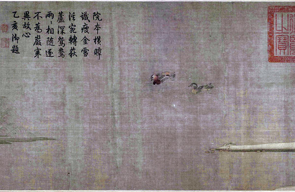 中国山水画历史名作赏析-北宋 梁师闵《芦汀密雪图》(局部)