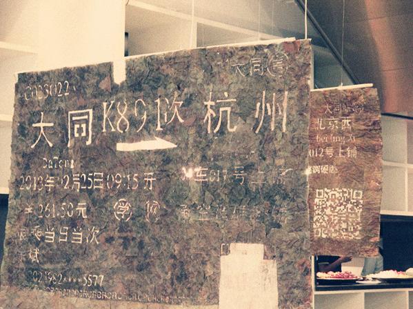 �й���Ժ��ά��ռ�����չ�㽭������Ļ