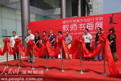 �㽭�����ݴ�ѧ���������ѧԺ��ʦ�黭��Ʒչ��Ļ