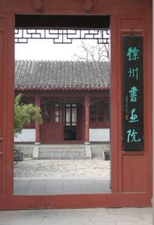 ���գ���������졤�����黭Ժ��Ʒչ���ݿ�Ļ