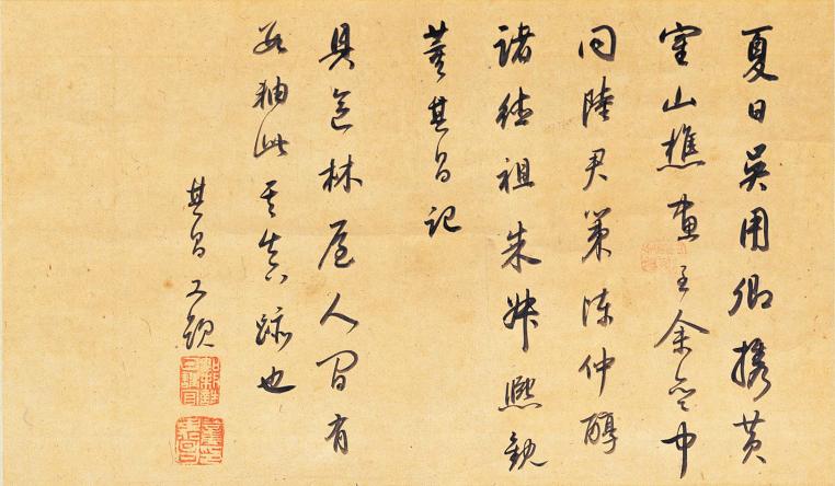 中国山水画历史名作赏析-元 王蒙作品《具区林屋》