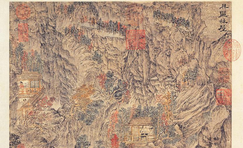 中国山水画历史名作赏析-元 王蒙作品《具区林屋》(局部)