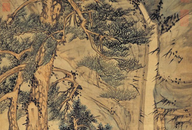 中国山水画历史名作赏析-明《古木寒泉》