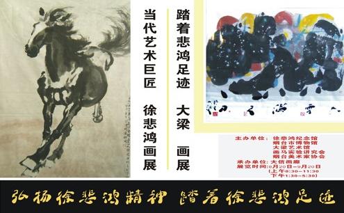 �챯���漣չ����20��ɽ����̨��Ļ