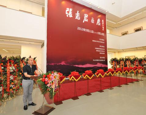 ��־��ɽˮ����Ʒչ�й����һ�Ժչ��