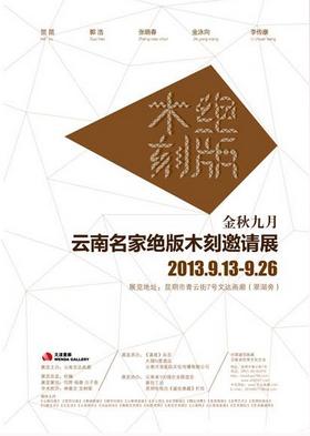 ��������¡��������Ҿ���ľ������չ������Ļ