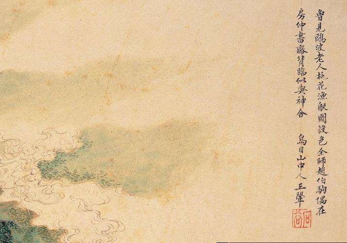 中国山水画历史名作赏析-清 王翚《桃花渔艇》(大图局部)