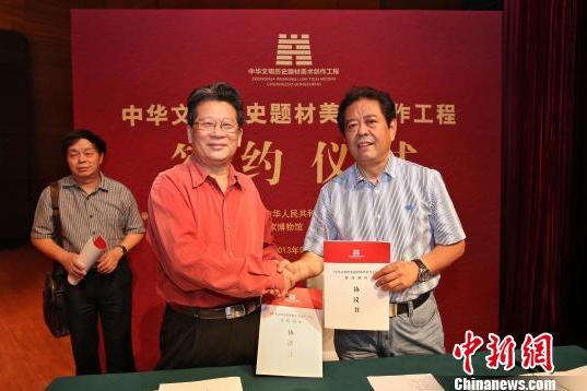 �л�������ʷ��������������ٰ̾��ͼ��Ħչ