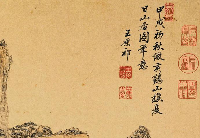 中国山水画历史名作赏析-清 王原祁《仿王蒙夏日山居图》(大图局部)