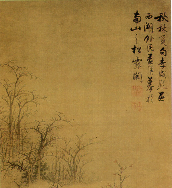 蓝瑛-中国山水画艺术网