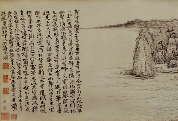 中国山水画历史名作赏析-清 石涛《搜尽奇峰图》(局部大图)