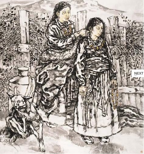 ������ˮī��Ʒչ�ھ���Ļ