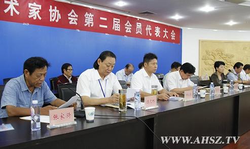 安徽省宿州市美术家协会换届 陈光林当选主席