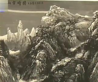 ��־�ա����������黭չ�����й����һ�Ժ�����ݿ�Ļ