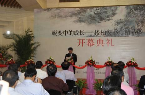 ¥�ذ��黭��Ʒչ���౱���׻�������