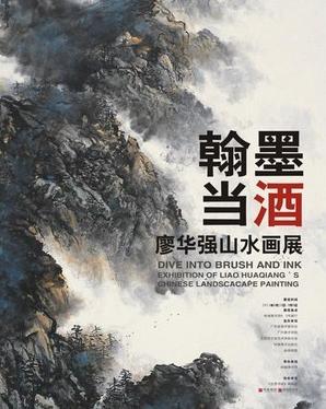 �λ�ǿɽˮ��չ��ʦ�㶫��ɽ������