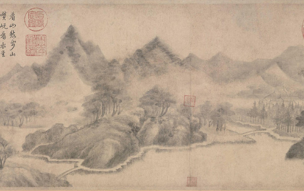 中国山水画历史名作赏析-宋 米友仁《云山墨戏图》
