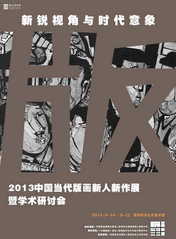 �����ӽ���ʱ������2013�й������滭��������չ���ڿ�Ļ