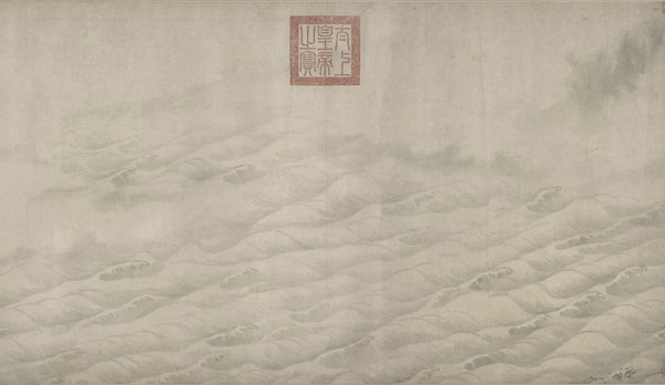 南宋赵芾作《江山万里图》卷(大图局部)欣赏