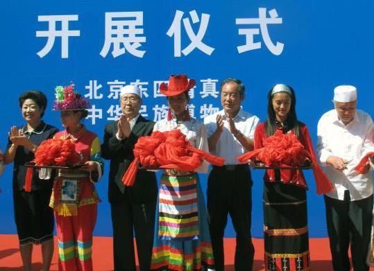 伊斯兰教手书石刻《古兰经》在北京展出