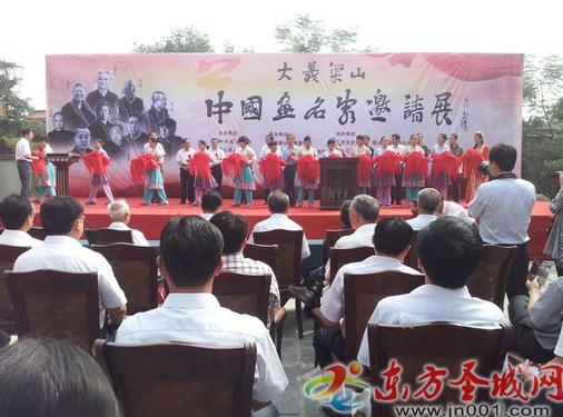 �й�����������չɽ��ʡ��ɽ�ؿ�Ļ