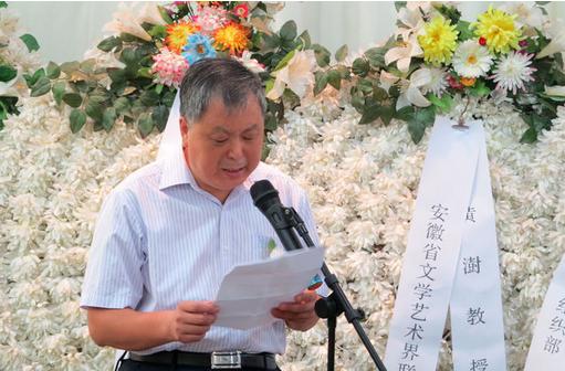 著名书画家黄澍先生遗体告别仪式在黄山市举行