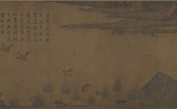 宋 赵士雷绘 《湘乡小景》卷局部大图欣赏