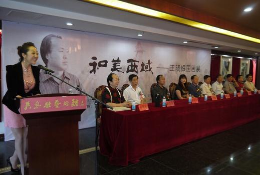 和美西域·王晓银国画展北京吴东魁艺术馆开幕