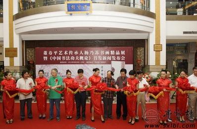 �������黭չ������������¥����