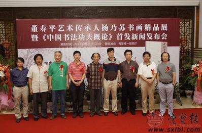 �������黭չ������������¥����