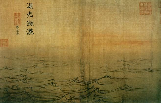 中国山水画历史名作赏析-南宋 马远《水图》