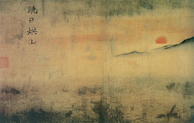 中国山水画历史名作赏析-南宋 马远《水图》局部大图
